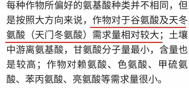 因卡波卖160？为何同是氨基酸叶面肥有时候两万比六万的效果好