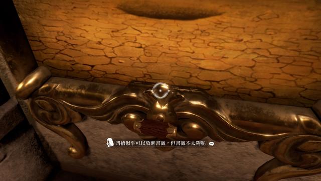 《Deemo：重生》3DM评测8分：琴弹累了还可以解谜