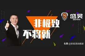 老年人专用，接娃电动小三轮！海宝、盛昊等，八大品牌都出手了图片