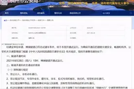 博奥隧道通车！杭州新开2条公交线路图片