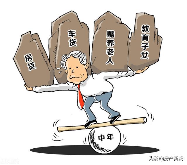 为何不建议超过45岁的人去贷款买房？内行给出三点原因，非常真实