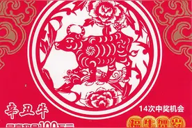“刮刮乐”活动首日肇庆彩民“刮中”100万，再加奖100万图片