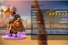 《万国觉醒》零氪新手？氪金高玩？基础将领认知课图片