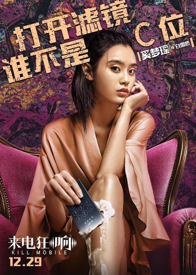 玛莎拉蒂送爱人，再装小白兔换真心！奚梦瑶有财有貌怎么还输爱情