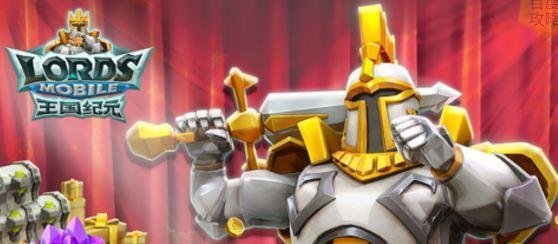 王国纪元礼包兑换码怎么获得使用？想要水晶还得要有礼包码才可以