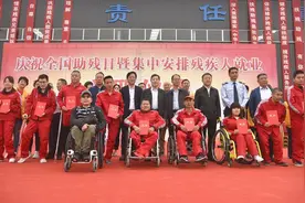全国助残日 我市50名残疾人集中就业入职图片