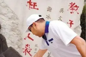 冰心家庭丑闻：墓碑被毁，还被孙子写下“枉为人表，教子无方”图片