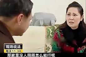 婆婆变儿媳6：周永华同意和赵金到乡下去，这个决定深得赵金的心视频封面
