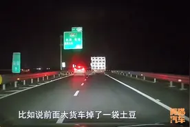 夜间跑高速，你要是提前知道这些危险，还会选择开夜车吗图片