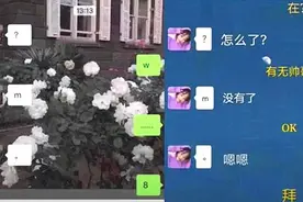 小学生用“摩斯密码”聊天，专家都无法破译！父母们快长点心吧图片