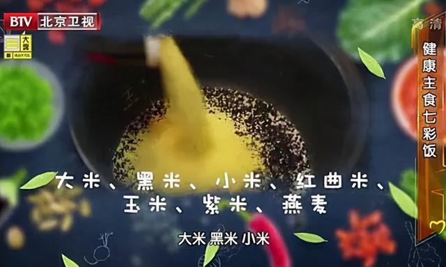 多吃米饭，容易长胖、死得快？这样吃肠胃好了，脂肪少了，血糖稳了