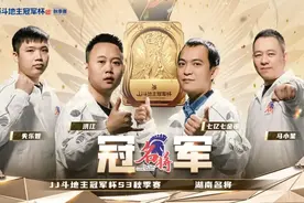 S3秋季决赛完美收官！这个秋天，属于湖南名将图片