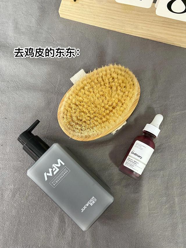 磨砂膏擦鸡皮肤的方法