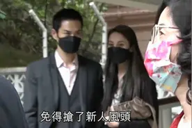 龙凤胎弟弟结婚，陈凯琳十指紧扣郑嘉颖观礼，两姐弟长相再成焦点图片