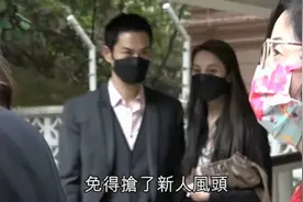 龙凤胎弟弟结婚，陈凯琳十指紧扣郑嘉颖观礼，两姐弟长相再成焦点图片