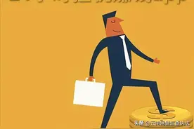 走路送红包，看新闻领现金？ “送钱”APP可没这么简单图片
