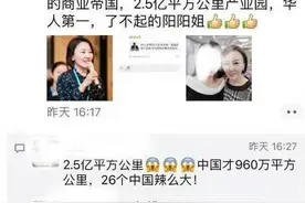 “沙雕微商到底多能吹！”哈哈哈哈哈千万别屏蔽图片