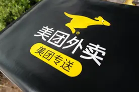 独家 | 美团推出外卖版拼多多，内测「拼好饭」图片