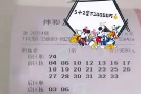 奖池滚存超7.7亿元！双色球今晚最全36张彩友实票单公布图片