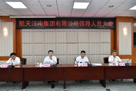 航天江南主要领导调整 张哲任总经理图片