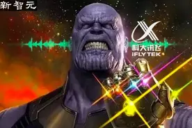 30分贝精准拾音，90分贝超强降噪，谛听表现不输国际语音巨头图片