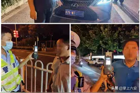 三司机被查图片