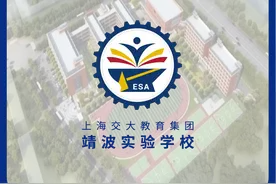 年薪10-30万！临泉这所学校正在招聘！图片