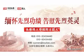 湖北宜昌籍烈士胡正国长眠贵州盘州市烈士陵园，静待亲人图片