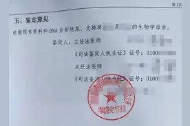 娃越长越像爷爷，父亲起疑，看到亲子鉴定之后，顿时松了口气图片