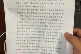 2020高考全国卷作文题：以管仲鲍叔齐桓公为题材写发言稿图片