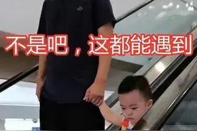 爸爸偷带儿子逛商场，假装对妈妈视而不见，爸爸：儿子，稳住图片