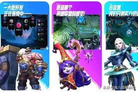 LOL手游：上线第一天热度拉满，但问题也随之而来，需要时间处理图片