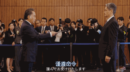 日剧鸡皮疙瘩系列影院