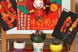相约最“牛”开学季图片