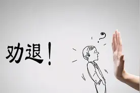 盘点｜一个月内14家企业终止IPO审核，近6成来自于科创板…图片