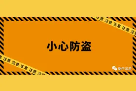 40万国航里程不见了！注意保护好自己的积分账户图片