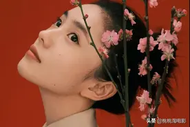 组图：“谋女郎”刘浩存新春中国风杂志大片图片