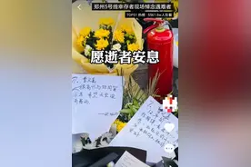 河南洪灾过后，一个隐秘细节曝光：时间从来不语，却回答所有问题图片