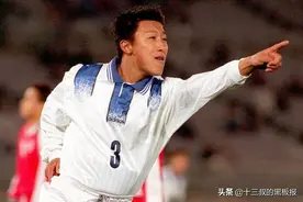 张恩华离世勾起回忆，还记得1996年那支中国国奥队吗？图片