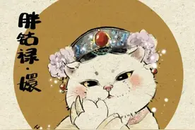 万物皆可胖系列｜胖了更显娇羞肥美呢！你喜欢这种肉肉的感觉吗？图片