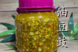 黄豆不要只会打豆浆了，大厨教你独家秘制，开胃下饭样样都行图片