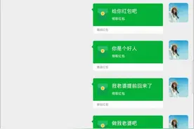 微信可以发“绿包”了，比红包更厉害图片