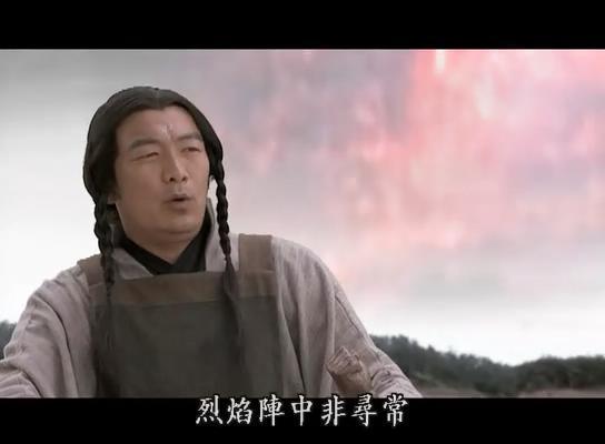 《封神演义》人物实力等级大划分