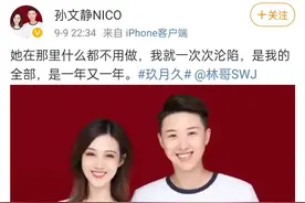 前女排联赛冠军出柜图片