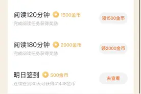 入坑头条（番茄）小说前谨记以下几点，有望成神图片