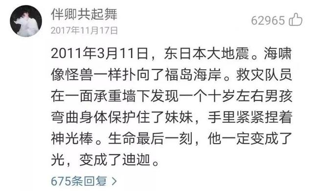 这部在日本曾被禁的片子，为什么男生们都对它情有独钟？它值得