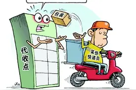 不把快递送到家直接送去菜鸟驿站，还不通知收货人，你怎么看？图片
