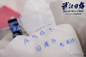 郑爽的瓜看腻了，想看这部电影图片