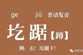 冯二来李桂滋：黄甫方言俗语图片