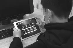 宿迁一熊孩子偷用奶奶退休金“吃鸡”，1周花掉1万多图片